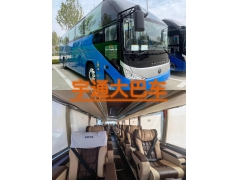 北京大巴车出租公司——让团队出行更省